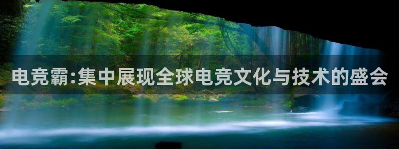 蜂鸟电竞怎么注册